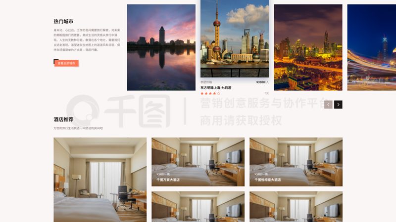 民宿楼梯设计：安全与美观的平衡之道