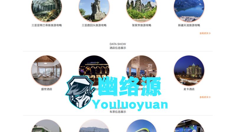 邮轮旅游：海上移动度假村
