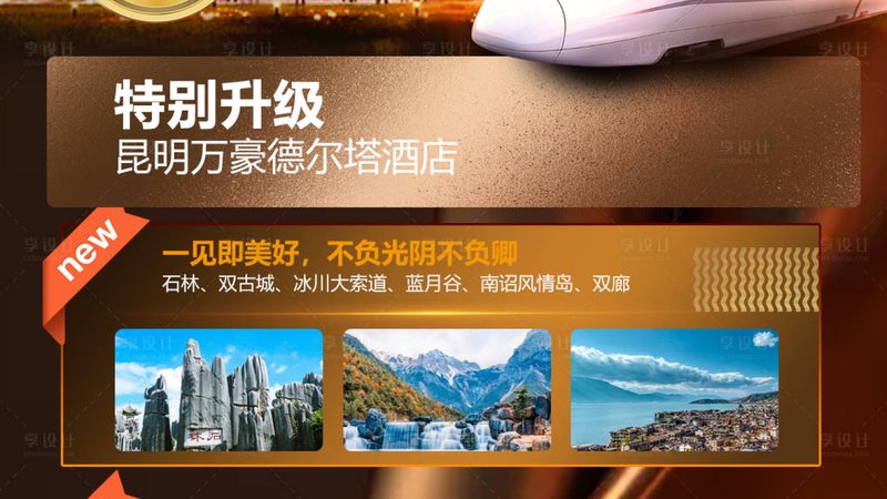 研学旅行机构：如何选择合适的合作伙伴
