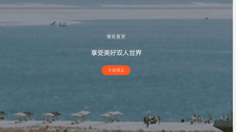 定制旅行不是选择题，而是一道填空题
