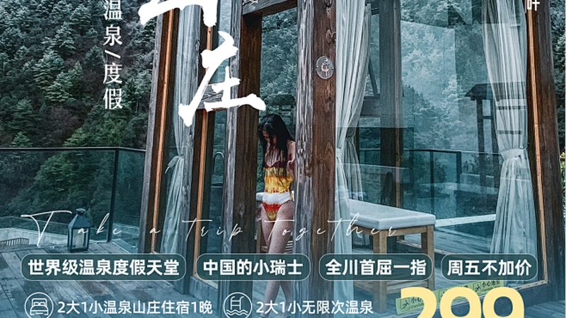 出境游与国内游：优缺点全面解析