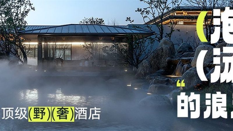 邮轮最佳出行时间推荐
