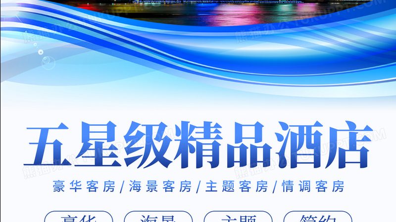 地中海邮轮亲子游攻略