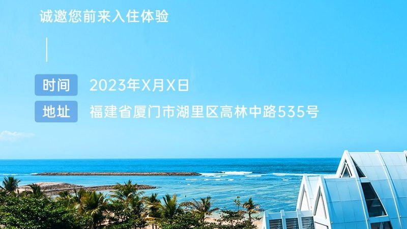 目的地选择：了解当地特色与文化