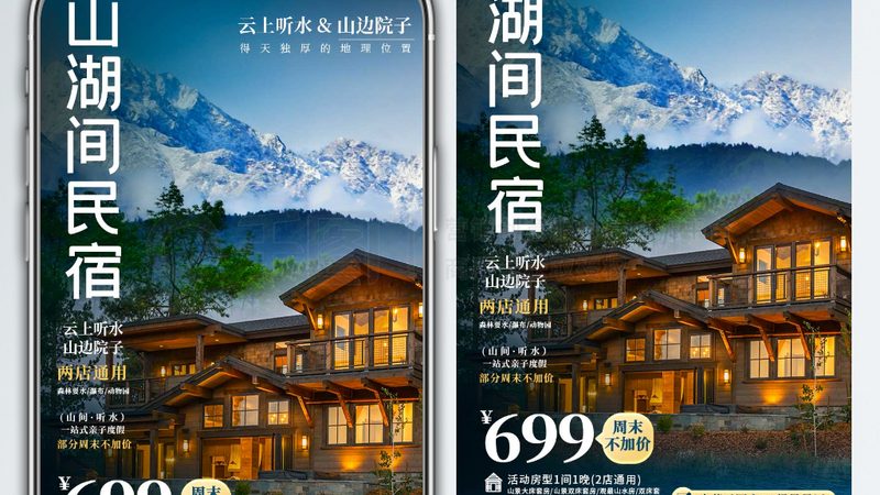 酒店管理系统操作：从入门到精通的实用指南